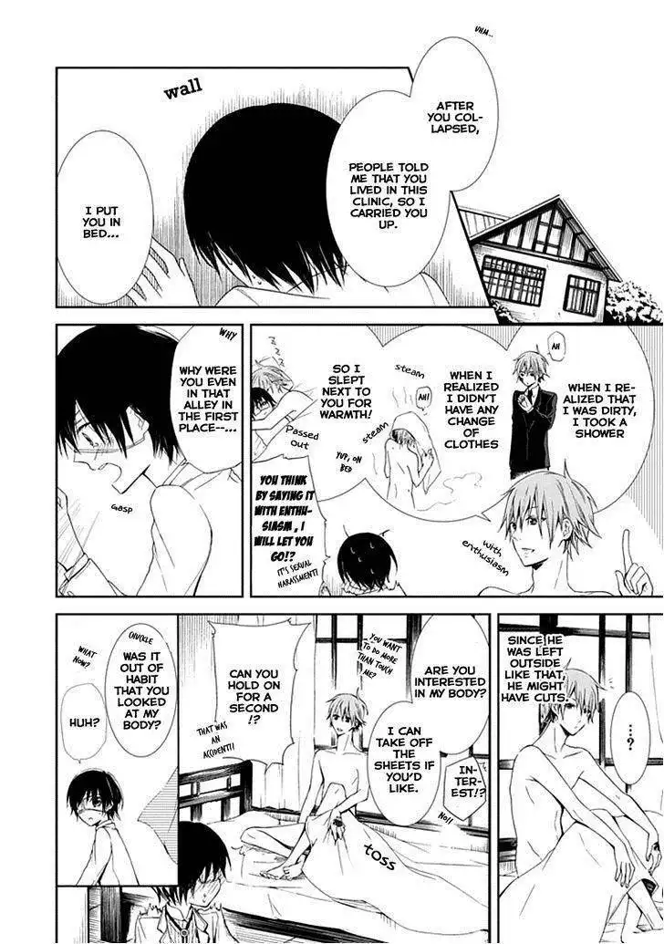 Flowernoid no Shuufukushi Chapter 1 18